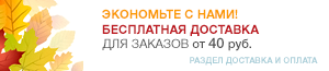 Просад Бай Интернет Магазин