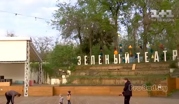 Театральные грядки в Зелёном театре в Одессе