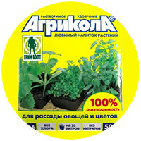 Удобрение для рассады овощей и цветов Агрикола 6