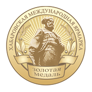 Сорт удостоен Золотой медали Хабаровской международной ярмарки.