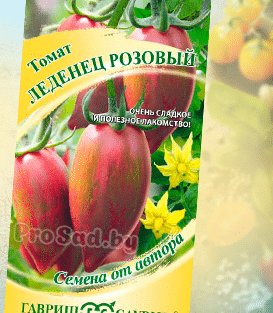 Семена томата Леденец Розовый
