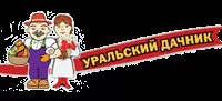 Купить семена Уральский дачник в Минске