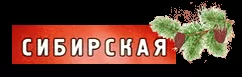 Сибирская серия (Агрофирма Поиск)