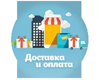 Купить семена почтой