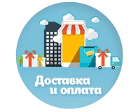 Купить семена почтой