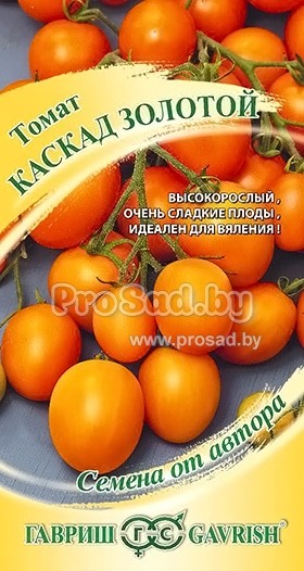 Семена томата Каскад золотой Гавриш