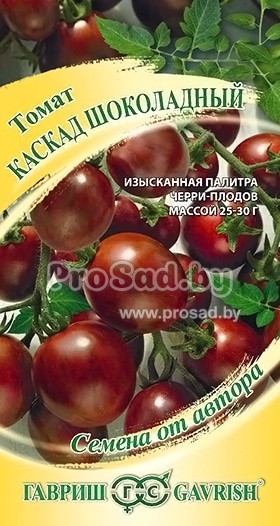 Семена томата Каскад шоколадный Гавриш