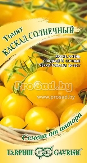 Семена томата Каскад солнечный Гавриш