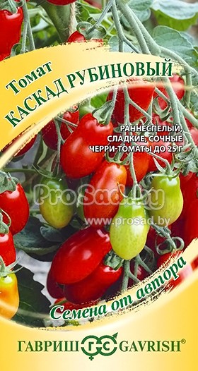 Семена томата Каскад рубиновый Гавриш