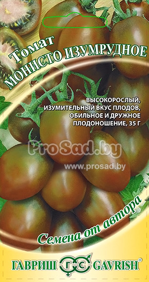 Купить семена Томата Монисто изумрудное в интернет-магазине семян ...