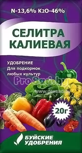 Купить Селитру калиевую (Калий азотнокислый) почтой по Беларуси в ...