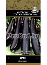 Баклажан Арап
