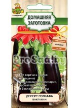 Баклажан Десерт Голиафа