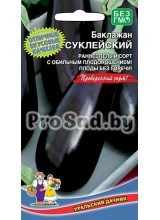 Баклажан Суклейский