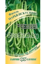 Фасоль спаржевая Марья-искусница