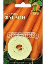 Морковь Фараон