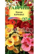 Немезия Карнавал, смесь
