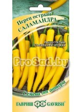 Перец острый Саламандра