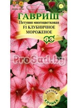 Петуния многоцветковая F1 Клубничное Мороженое
