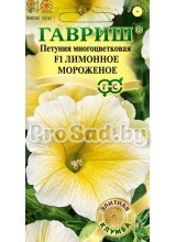 Петуния многоцветковая F1 Мороженое Лимонное