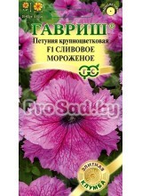 Петуния крупноцветковая F1 Мороженое Сливовое