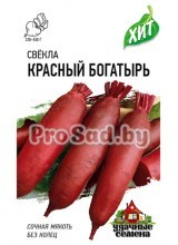 Свекла Красный богатырь