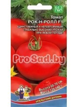 Томат F1 Рок-н​-Ролл