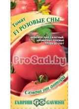 Томат Розовые сны