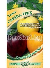 Томат Сердца трёх, смесь (Бычье сердце Кремовое, Янтарное, Шоколадное)