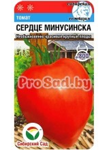 Томат Сердце Минусинска