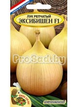 Лук репчатый Эксибишен (Голландия)