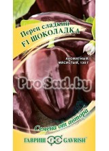 Перец сладкий F1 Шоколадка