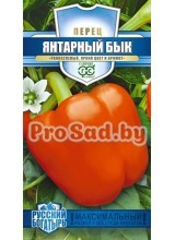 Перец сладкий Янтарный бык