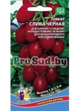 Томат Слива чёрная