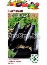 Баклажан Универсал