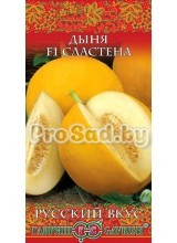 Дыня F1 Сластёна