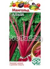Мангольд (Листовая свекла) Алый