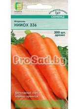 Морковь НИИОХ 336 (драже)
