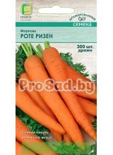 Морковь Роте ризен
