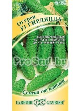 Огурец F1 Гирлянда