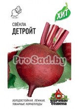 Свекла столовая Детройт