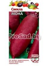 Свекла столовая Мона