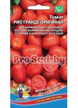 Томат Рио Гранде Оригинал