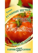 Томат Румяные щёчки