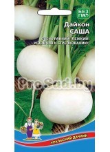 Дайкон Саша