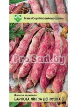 Фасоль зерновая Борлотто Лингуа ди Фуоко