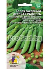 Горох Детская радость
