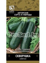 Кабачок Скворушка