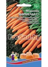 Морковь Мармелад F1
