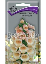 Наперстянка Абрикосовая